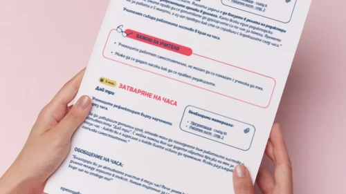 Thumbnail_Urok_2_Lit_4kl