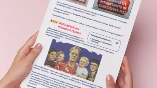 Thumbnail_Urok_30_Ist_7kl