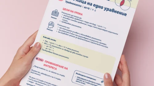 Thumbnail_Urok_31_Mat_7kl