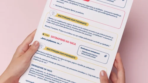 Thumbnail_Urok_32_Lit_8kl