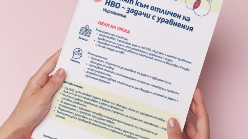 Thumbnail_Urok_33_Mat_7kl