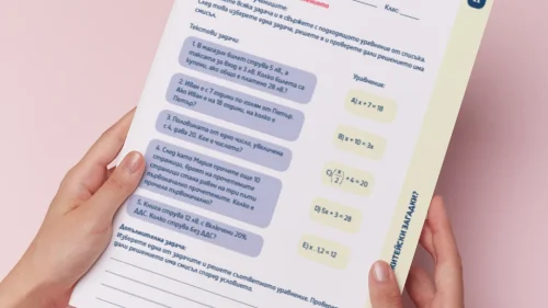 Thumbnail_Urok_34_Mat_7kl