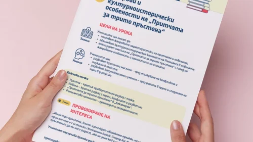 Thumbnail_Urok_35_Lit_8kl