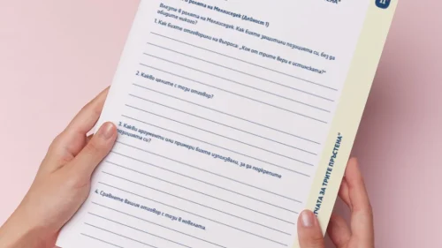 Thumbnail_Urok_36_Lit_8kl