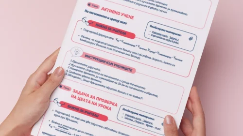 Thumbnail_Urok_36_Mat_7kl