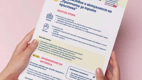 Thumbnail_Urok_37_Lit_8kl