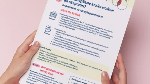 Thumbnail_Urok_37_Mat_7kl