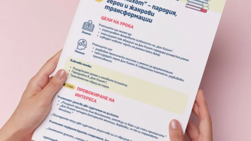 Thumbnail_Urok_39_Lit_8kl