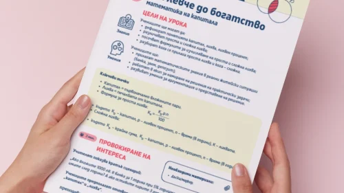 Thumbnail_Urok_39_Mat_7kl