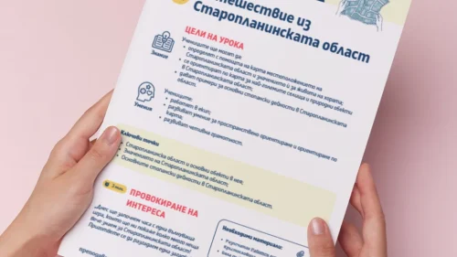 Thumbnail_Urok_3_ChO_4kl