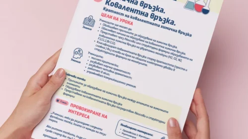 Thumbnail_Urok_3_Him_8kl