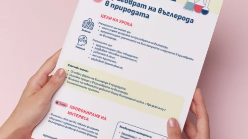 Thumbnail_Urok_3_Him_9kl