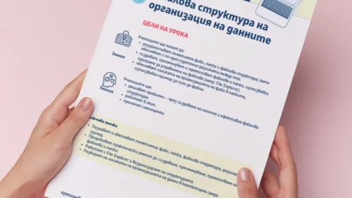 Thumbnail_Urok_3_KMIT_5kl