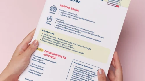 Thumbnail_Urok_3_Lit_4kl