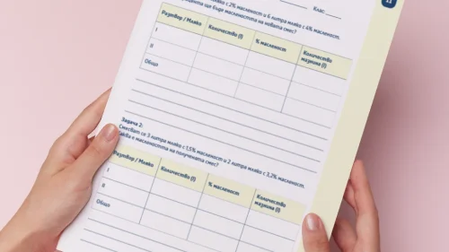 Thumbnail_Urok_40_Mat_7kl