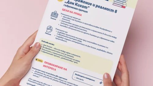 Thumbnail_Urok_41_Lit_8kl