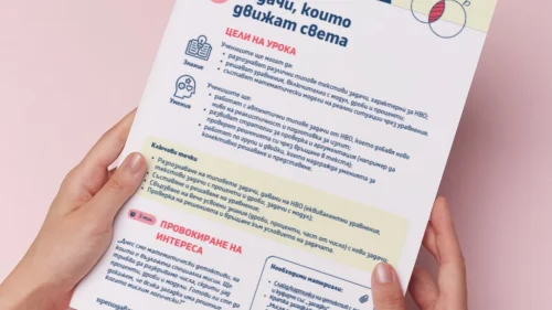 Thumbnail_Urok_41_Mat_7kl