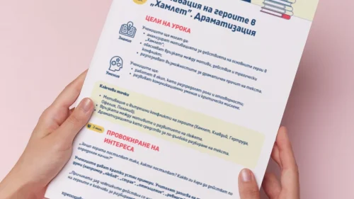 Thumbnail_Urok_43_Lit_8kl