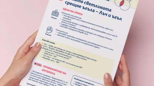 Thumbnail_Urok_43_Mat_7kl