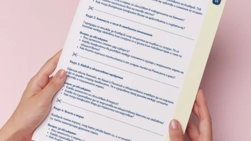 Thumbnail_Urok_44_Lit_8kl