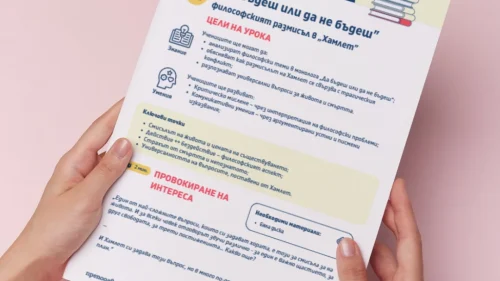 Thumbnail_Urok_45_Lit_8kl