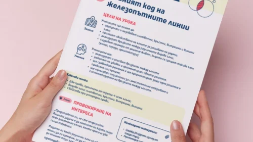 Thumbnail_Urok_45_Mat_7kl