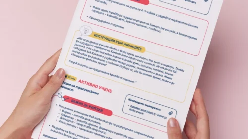 Thumbnail_Urok_46_Lit_8kl