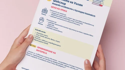 Thumbnail_Urok_47_Lit_8kl