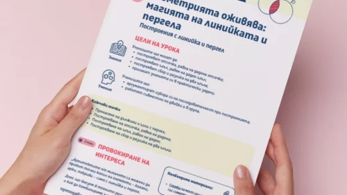 Thumbnail_Urok_47_Mat_7kl