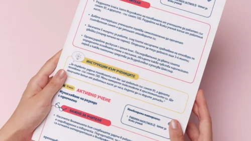 Thumbnail_Urok_48_Lit_8kl