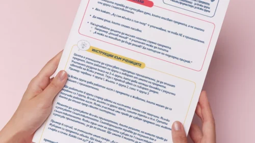 Thumbnail_Urok_4_BE_2kl