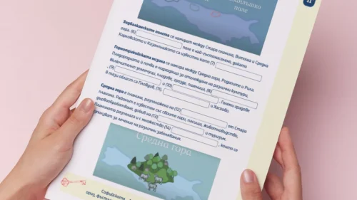 Thumbnail_Urok_4_ChO_4kl