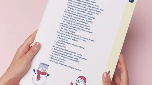 Thumbnail_Urok_4_Lit_4kl