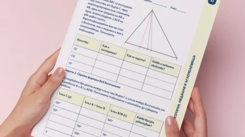 Thumbnail_Urok_50_Mat_7kl