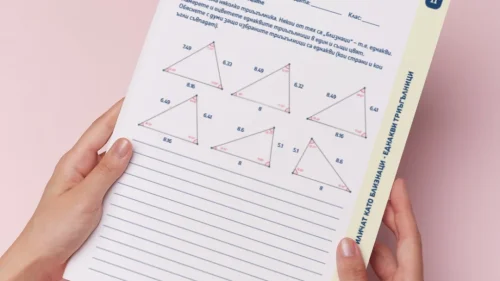 Thumbnail_Urok_52_Mat_7kl