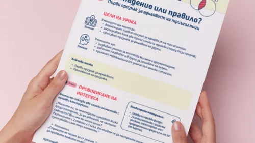 Thumbnail_Urok_53_Mat_7kl