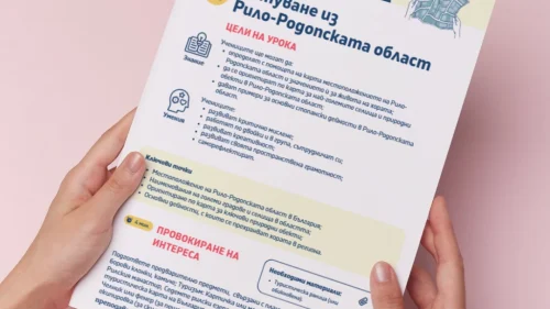 Thumbnail_Urok_5_ChO_4kl