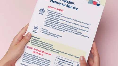 Thumbnail_Urok_5_Him_8kl