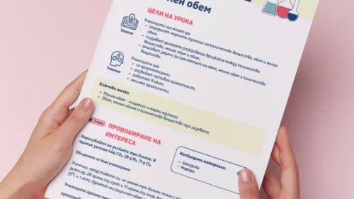 Thumbnail_Urok_5_Him_9kl