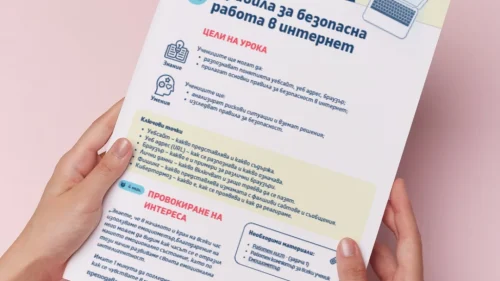 Thumbnail_Urok_5_KMIT_5kl