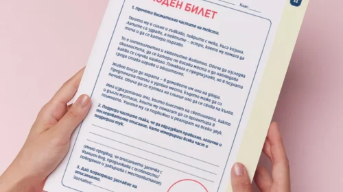 Thumbnail_Urok_6_BE_2kl