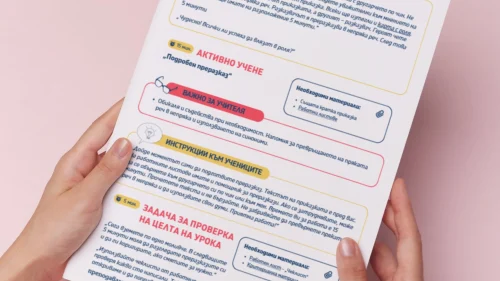 Thumbnail_Urok_6_BE_4kl