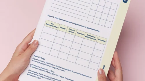 Thumbnail_Urok_6_Bio_10kl