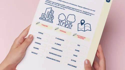 Thumbnail_Urok_6_ChO_4kl