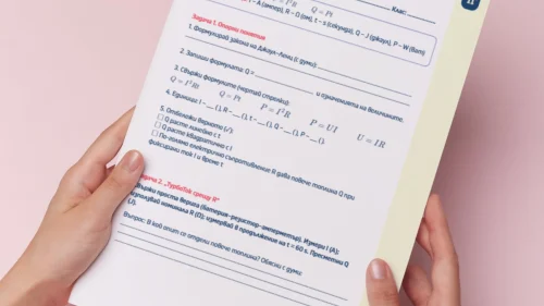 Thumbnail_Urok_6_Fiz_7kl