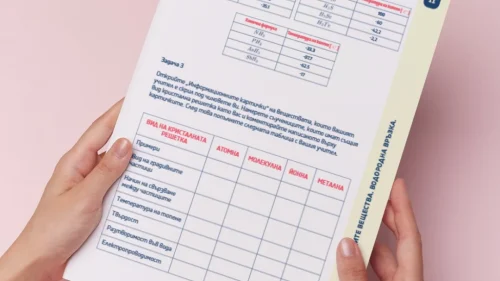 Thumbnail_Urok_6_Him_8kl