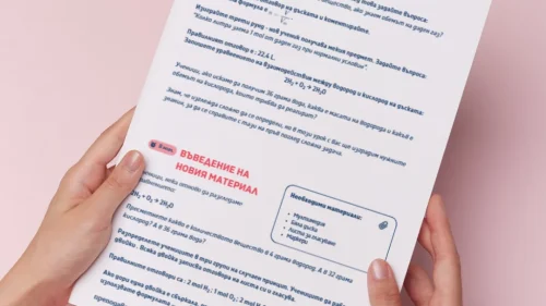 Thumbnail_Urok_6_Him_9kl