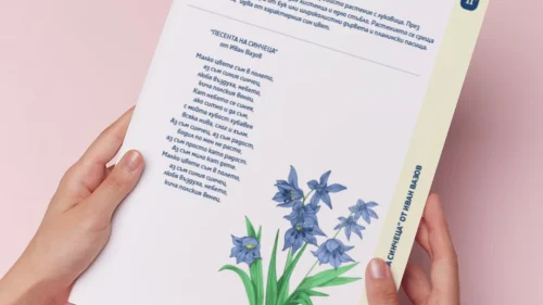 Thumbnail_Urok_6_Lit_4kl