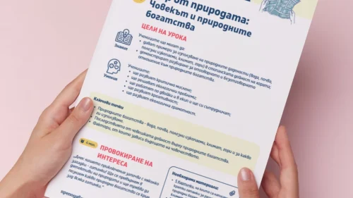 Thumbnail_Urok_7_ChO_4kl