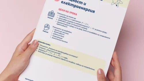 Thumbnail_Urok_7_Fiz_7kl